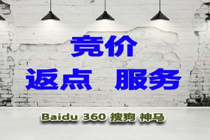 案例分享：托管SEM竞价在旅游行业的应用